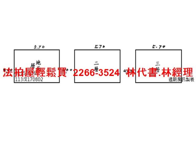 新店透天_店面法拍-11