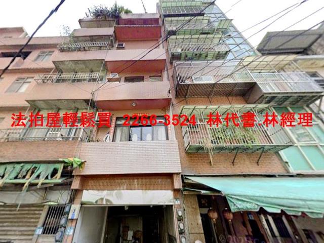 新店透天_店面法拍-1