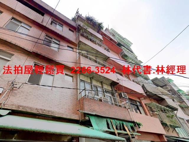 新店透天_店面法拍-5