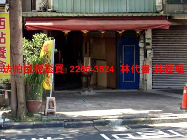 萬華透天_店面法拍-2