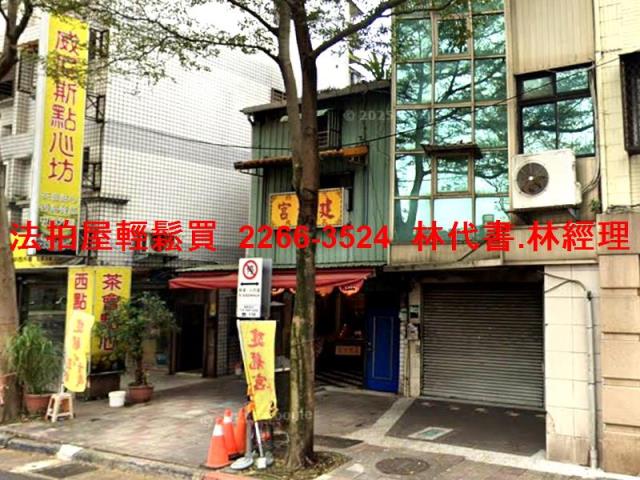萬華透天_店面法拍-4