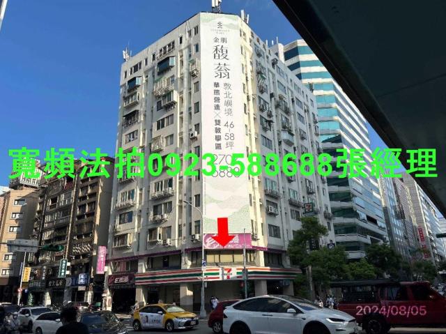 台北松山大樓_商辦法拍-1