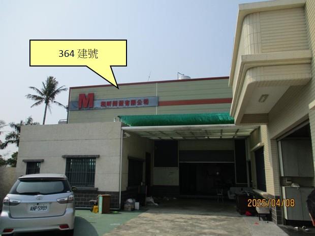 台南法拍廠房_廠辦-7