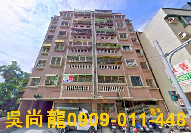 台南永康法拍華廈-2