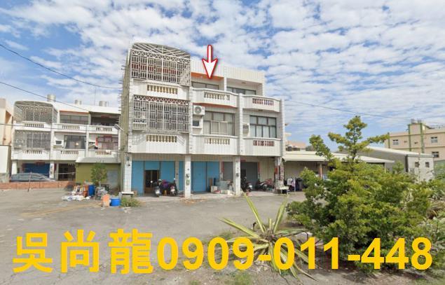 鹿港透天_農舍法拍-2