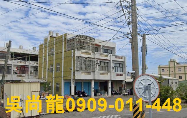 鹿港透天_農舍法拍-4