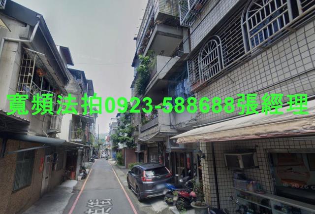 樹林公寓拍賣-1