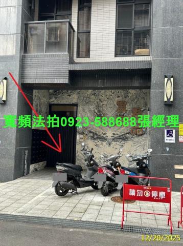 中和法拍大樓-2