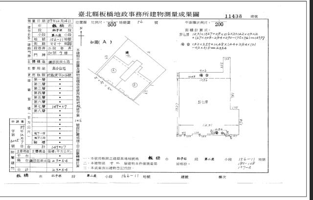 板橋法拍大樓-5