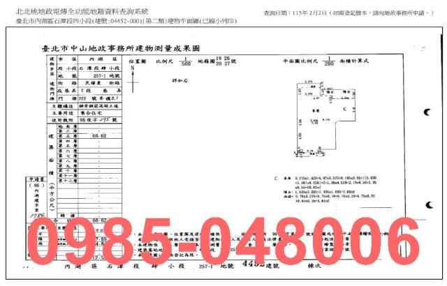 內湖法拍大樓_法拍大樓-8