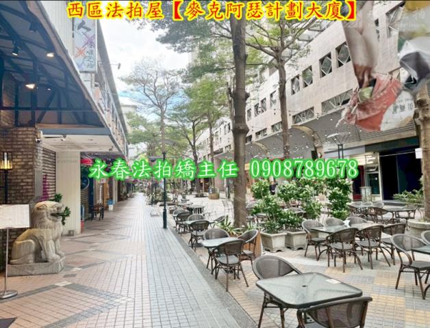 台中法拍大樓-5