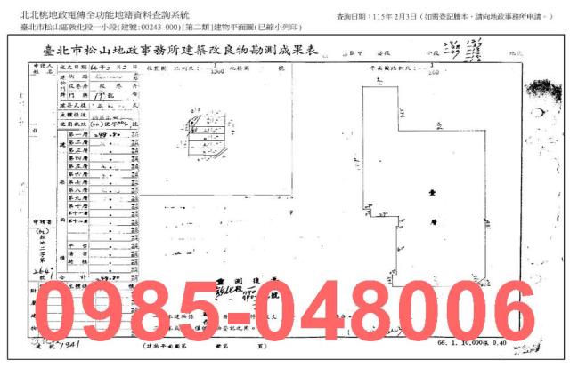台北法拍店面_一樓_法拍店面-9