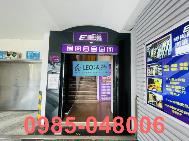 台北法拍店面_一樓_法拍店面-5