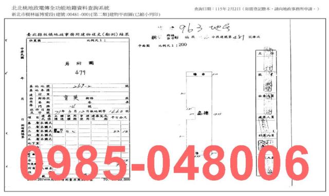 新北法拍公寓_法拍公寓-7