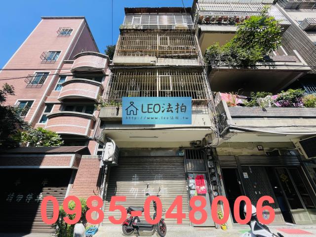 新北法拍公寓_法拍公寓-1