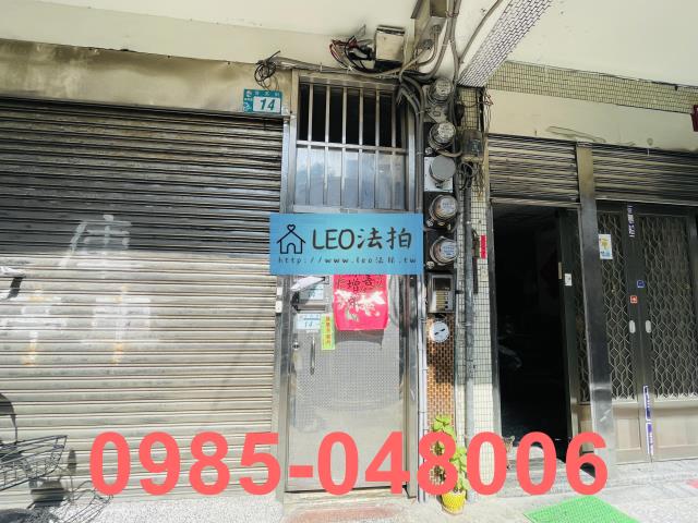 新北法拍公寓_法拍公寓-4