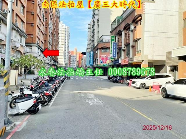 台中南區法拍大樓-4
