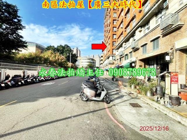 台中南區法拍大樓-5