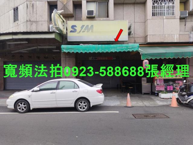 台中大里大樓_一樓拍賣-1