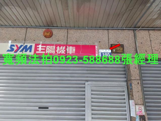 台中大里大樓_一樓拍賣-2