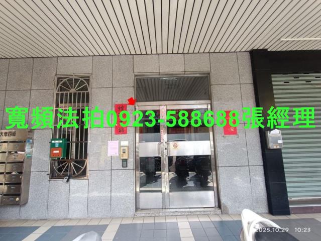 台中南屯法拍大樓-2