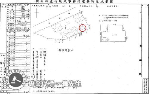 蘆竹法拍大樓-9