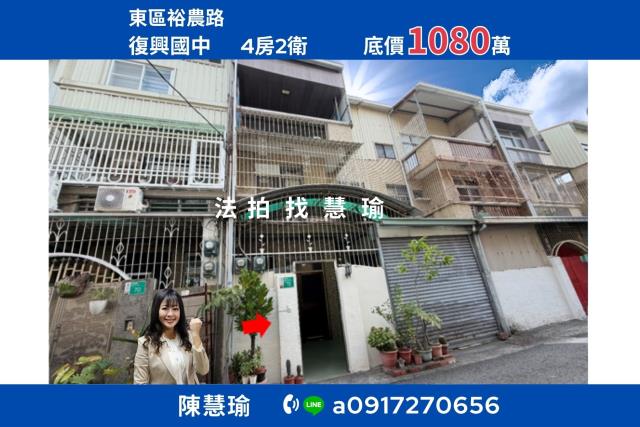 南紡購物中心復興國中鬧中取靜3層車庫透天