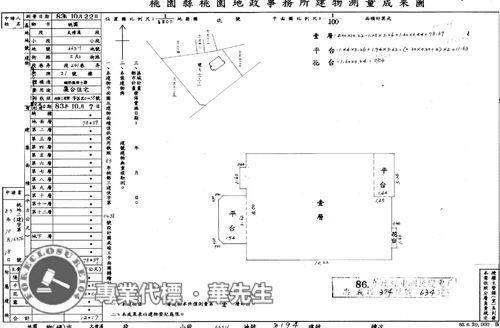 桃園區法拍華廈-13