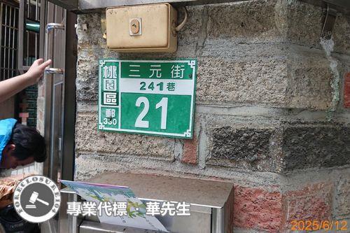 桃園區法拍華廈-6