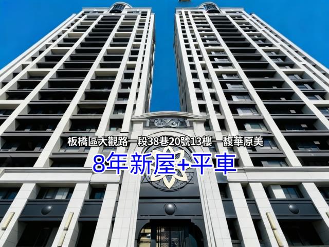 新北大樓法拍-1