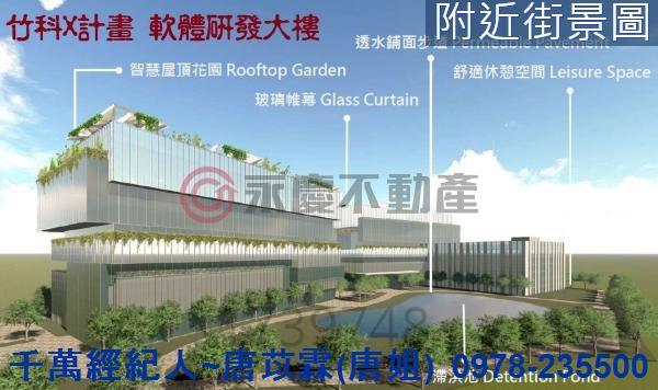 新竹東區大樓-10