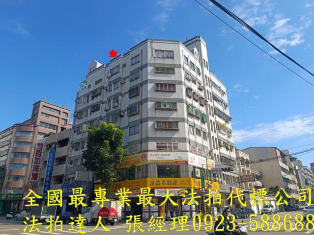 台中南屯大樓法拍-1