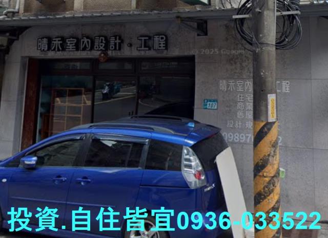 新北樹林法拍公寓_一樓-3