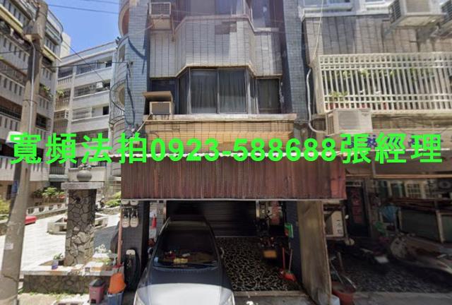 苗栗竹南華廈_一樓法拍-1