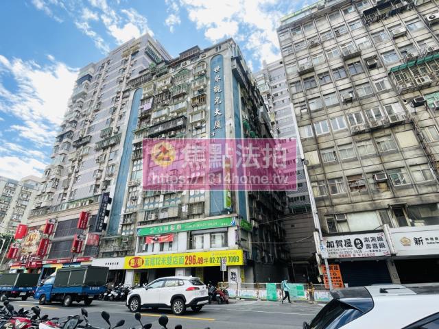 中山區大樓法拍-2