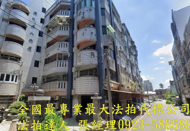 竹南華廈拍賣-1