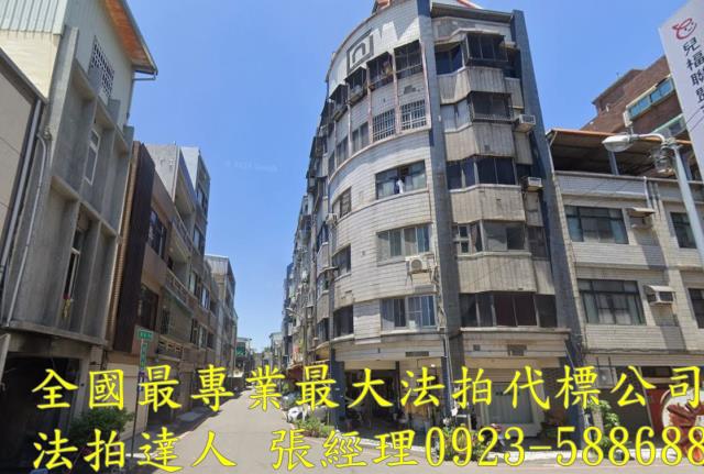 竹南華廈拍賣-2