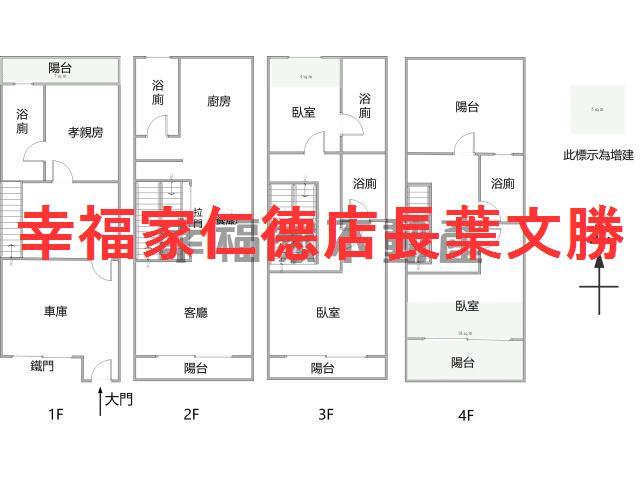 南區透天_別墅-1