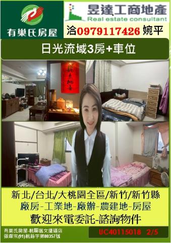 桃園區大樓_一樓-1