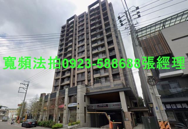 新竹竹東大樓法拍-1