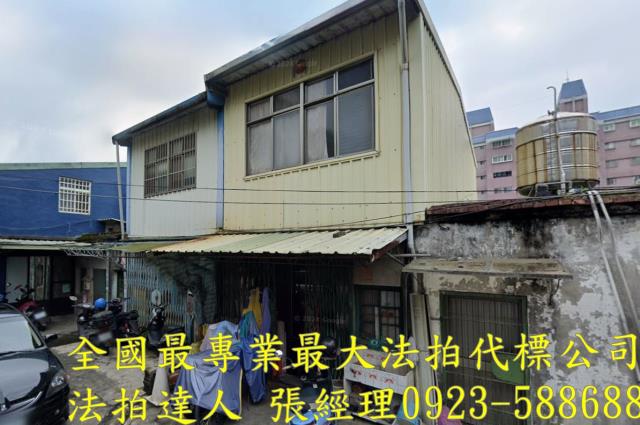 新竹竹東透天拍賣-2