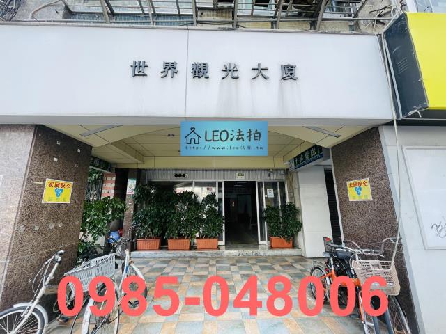 台北中山區大樓法拍-4