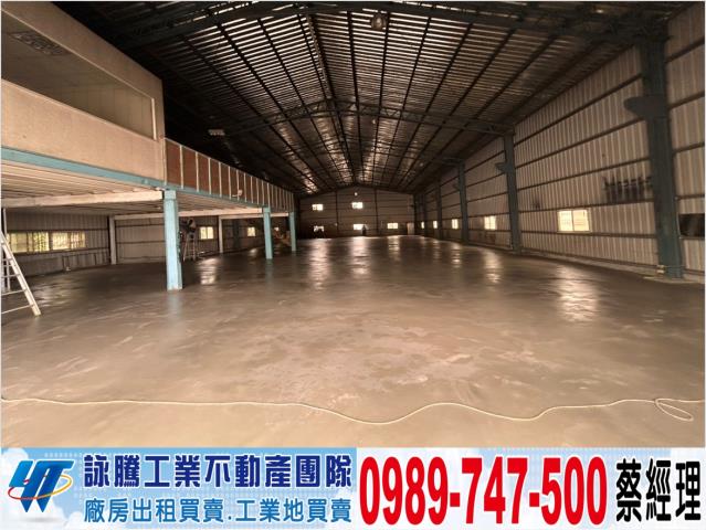 新北林口廠房-1