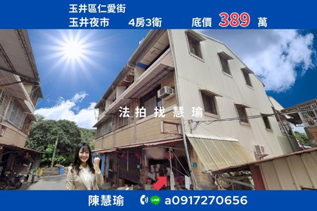 玉井夜市玉井國中低總價3層邊間車庫透天