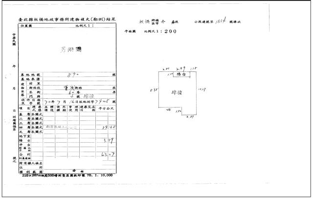 新北板橋公寓拍賣-5