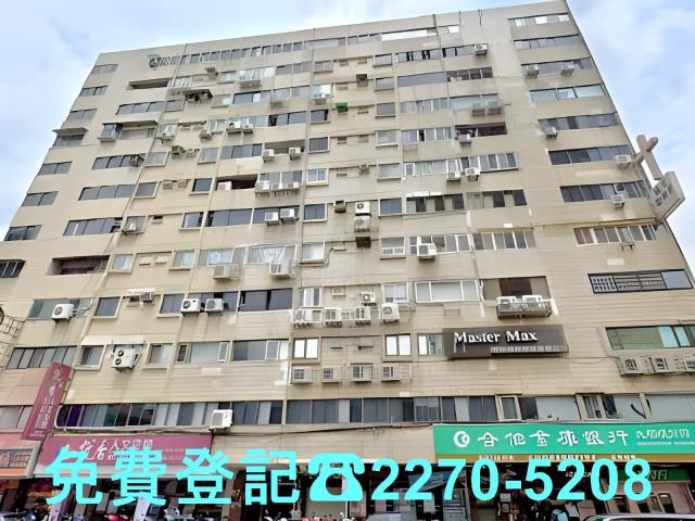 台北大同區法拍大樓_華廈-1