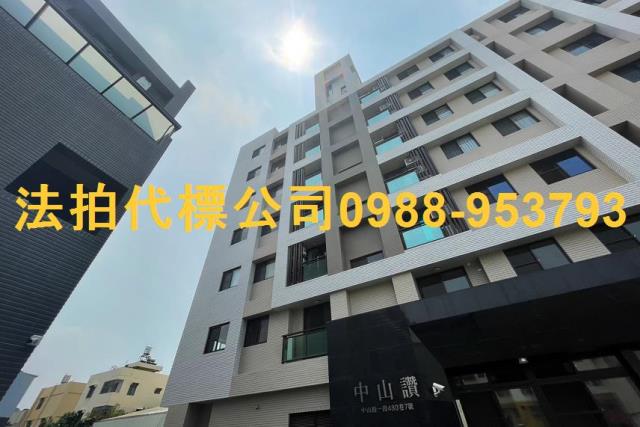 員林大樓_華廈_公寓法拍-2