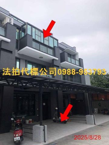 斗南透天法拍-1