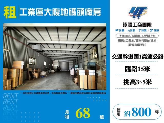 西屯廠房_廠辦_倉庫-1