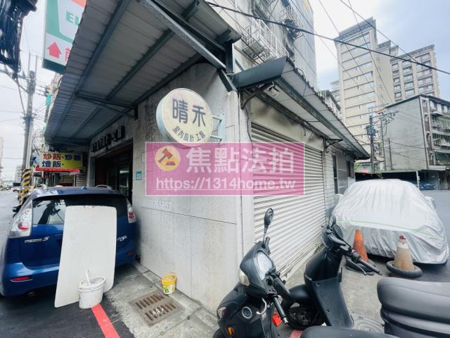 板橋法拍店面_一樓-5